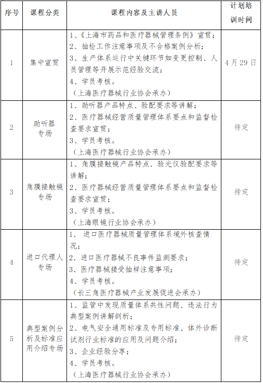 微信图片_20250416134734.png