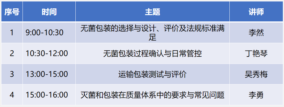 屏幕截图 2025-12-12 094806.png