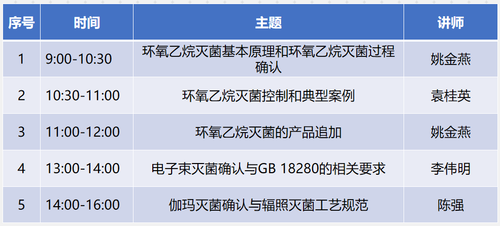 屏幕截图 2025-12-12 094836.png